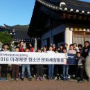 수정 지역아동센터 이미지