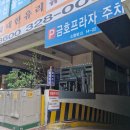 부천상동역족발맛집 족발팩토리 본점 족발세트 후기
