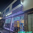 덕운포차
