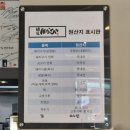 큐리마제 | 신사 가로수길 맛집 멘야하나비 신사점