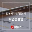 에이치에스정보컨설팅