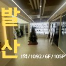 강서탑공인중개사사무소 이미지