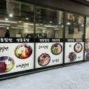 밀면돼지 이미지