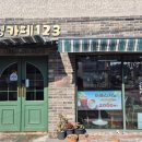 김녕카페123