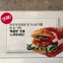 뜨돈 본리점 | 본리동 맛집 뜨돈, 아이와 함께한 내돈내산 방문 후기