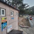 직포비렁길민박 이미지