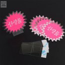 리치할인마트 이미지