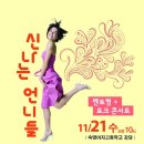 홍익대학교 공연예술대학원 이미지