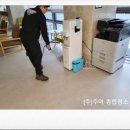 청결용역주 이미지