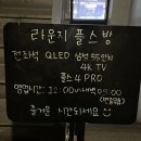 라운지 플스방 이미지