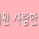 대성전자유통 - 여수시 여수시민로 1 | 대성전자유통