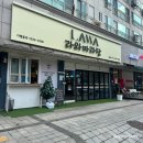 서울남부지방검찰청 | 목동역 맛집 고기 추가금없는 가성비 마라샹궈 라와마라탕