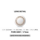 다비치안경가경터미널시장앞점 이미지