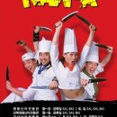 명동난타극장 네이버블로그