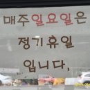 봉재산오리 이미지