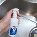 델타펜션 | 실내 벌레 완전 박멸! 델타메트린 초강력 살충제, 벅스델타S 사용 후기!!