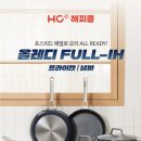 해피콜 인덕션 IH 올레디 프라이팬 28cm 쿠돈쿠산 후기
