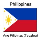 12. Bakit ito kinakailangan? - [ Ang Pilipinas ] Tagalog (Pilipinas) (필리핀) 이미지