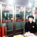 기술자떡집