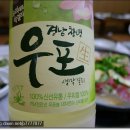 양반청국장 이미지