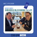 석관동두산위브아파트7 네이버블로그