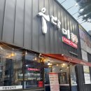 우다미 - 안산시 상록구 | 대구 가성비좋은 소고기 맛집 / 대구 고성동 맛집 >>> 우다미