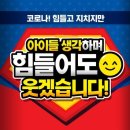 탑클래스 태권도장 이미지