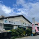 미각고을 | 구미 원평동 미각고을 점심추천 내돈내산 후기