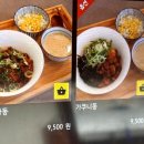 카메야라멘 이미지