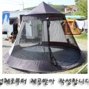 그늘막10 이미지