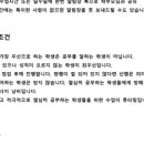대치안보라학원 - 용인시 수지구 수지로296번길 51-5 | 대치안보라학원