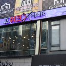 헤어쉬크 이미지