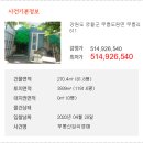 무릉도원면-28 이미지