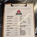 두툼삼겹대장 이미지