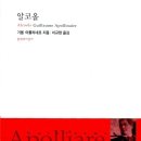 (주)온들에 이미지