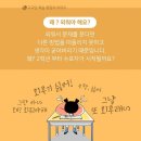 다비수학원