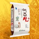 여주쌀진상미