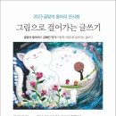 공간과예술협동조합 이미지