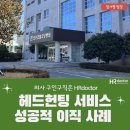 보성군립요양병원 이미지