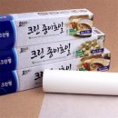 젠트