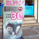 한신크리닝 이미지