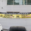 오토파크디테일링