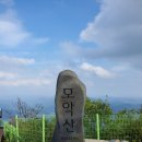 제779차(년31차) 정기산행:전주 모악산/블랙야크 명산100,일시:2024년09월08일07시00분 이미지