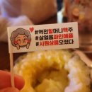 무지개맥주(주촌점) 이미지