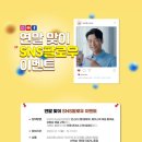 브라보콘 주식회사