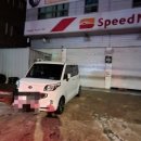 스피드메이트 안산단원점 이미지