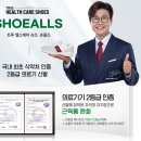 슈올즈창원 이미지