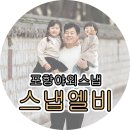 엘비스튜디오 이미지