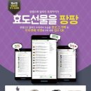 뮤엠영어증포학원 네이버블로그