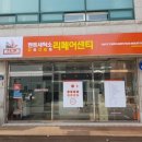 비봉세탁소 이미지